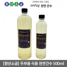 [청년소금] 두부용 식용 천연간수 500ml