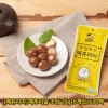 [메츄리야]메추리알 조림 25g(5개입)x30팩