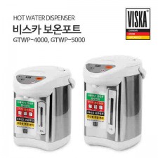 비스카 2.5L 전기보온포트 GTWP-4000