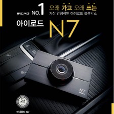아이로드 IROAD N7 16G (HD x HD)