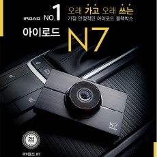 아이로드 IROAD N7 16G (HD x HD)