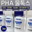 메디필 히알루론 PHA 물광스틱 3개