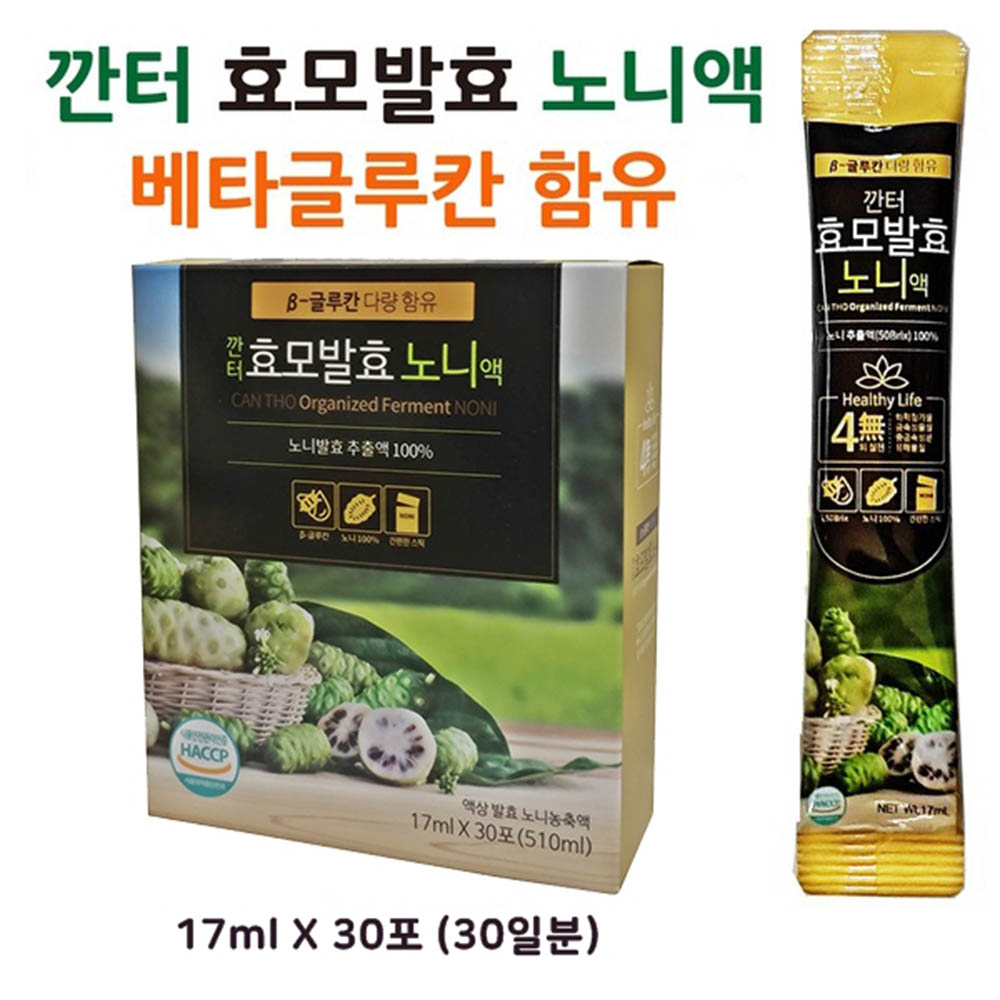 베트남 청정지역 깐터 효모발효 노니액 세트(3개월분)