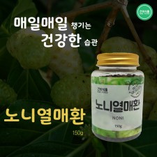 [건이식품]노니열매환 150g*2병
