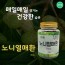 [건이식품]노니열매환 150g*2병