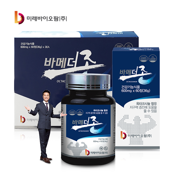 바메더존 600mg x 180정 /3개월분