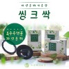 씽크싹 1회용 싱크대 걸음망/ 12개월분