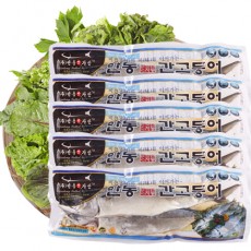 [안동맛자반]안동간고등어 900g*5손
