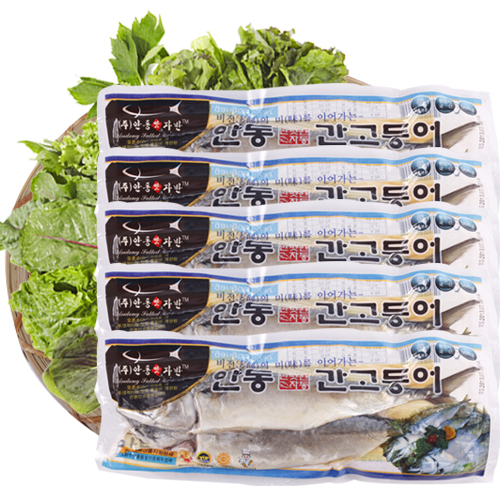 [안동맛자반]안동간고등어 아이반찬용 선물세트 안동간고등어 300g (5손 10마리)
