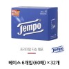 [템포] 독일 판매 1위 프리미엄 티슈 템포 6개입(60매)×32개