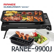 라니 썬버너 가스 와이드그릴 RANEE-9900J (복합형_캠핑필수품)