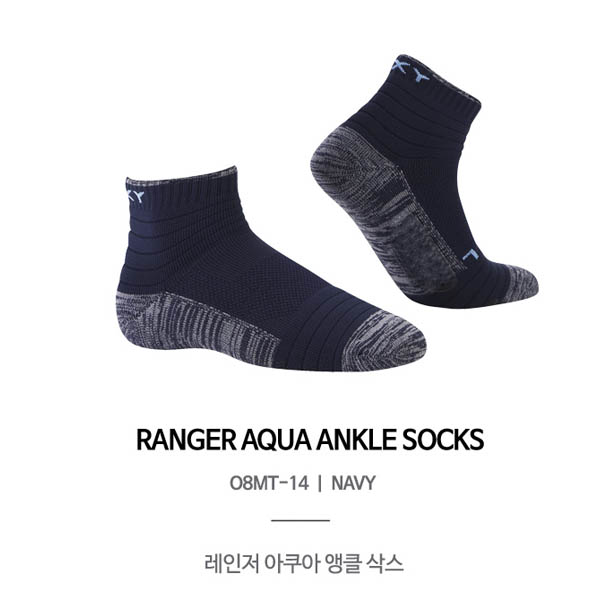 [REXY]렉시 남성 레인저 아쿠아 앵클삭스 26(M)