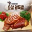 족발삶는남자 왕족발 400g