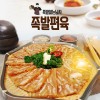 족발삶는남자 족발편육 300g
