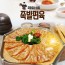족발삶는남자 족발편육 300g