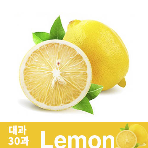 [수입과일] 썬키스트레몬 대과 30과 (개당 120g내외)