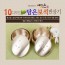 [예담은] 방짜 담은보석 단반상기