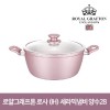 로얄그래프톤 로사 인덕션겸용(IH) 세라믹냄비 양수28
