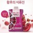 황후의 석류진 60g * 30포