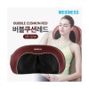 [메디니스] 목베개 쿠션 마사지기 안마기 버블쿠션 레드 MD-8700 / 2019년 출시 신상품