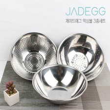 제이드에그 스텐믹싱볼24+쌀함박24+야채볼26