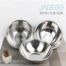 제이드에그 스텐믹싱볼24+쌀함박26+야채볼26