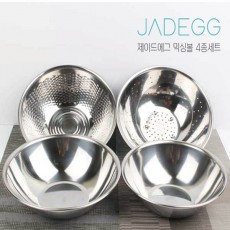 제이드에그 스텐믹싱볼24+24+쌀함박26+야채볼24