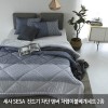 세사 SESA 먼지 없는 진드기 차단 덴버 차렵이불베개세트 2종
