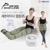 [세븐라이너] 에어라이너 05+허리커프 ZAM-05+WAIST CUFF(본체, 다리커프, 허리커프, 발지압판, 호스, 설명서)