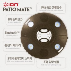 [벨레] 파티오 메이트 캠핑 블루투스 스피커 랜턴 조명