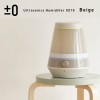 [플러스마이너스제로] 초음파 가습기 XQE-X010