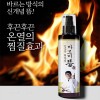 김오곤원장의 바르미 뜸크림 [200mL+휴대용 x 20개+쇼핑백]