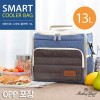 [메티티솟] 스마트 쿨러백 13L (OPP포장)