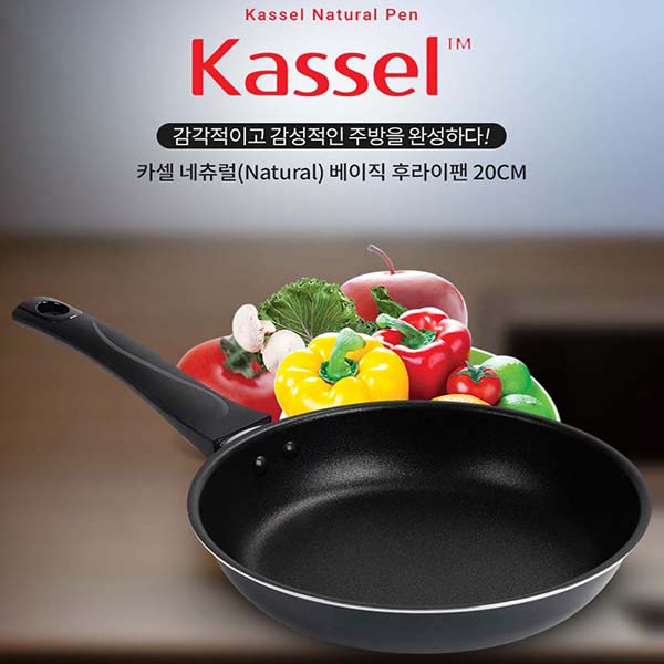 카셀 네츄럴 베이직 후라이팬 20cm