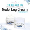 스킨더마 모델레그크림