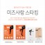 미즈스타킹 밴드형 발열레깅스(유발) 검정 2켤레묶음