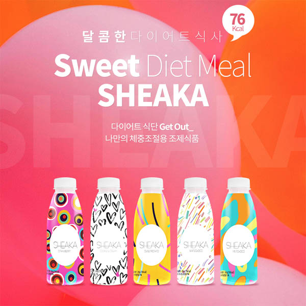 샤카 SHEAKA 다이어트 단백질 쉐이크 5가지맛 2세트