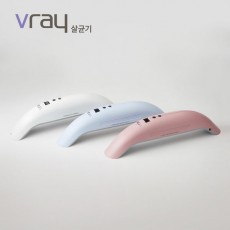 [Vray] 자외선 살균 소독기 /살균기 장난감 침구소독