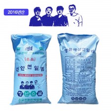 [청년소금] 2014년산 천일염 20kg (신안 천일염)