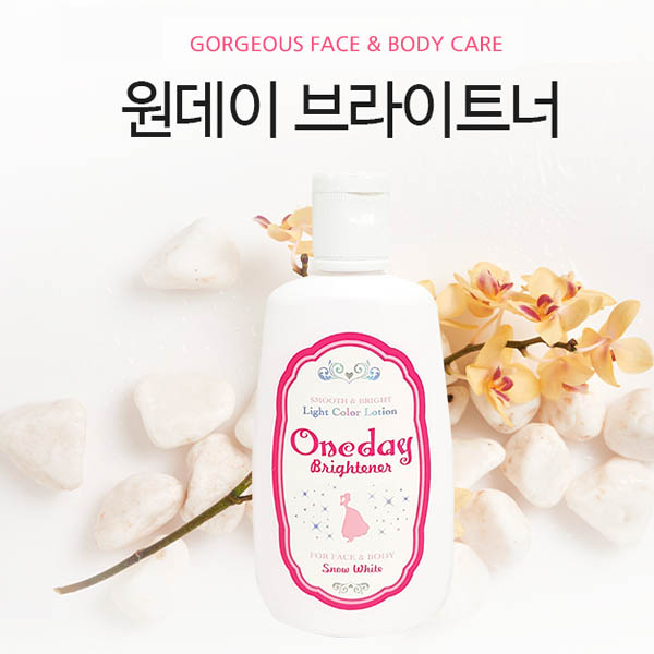 원데이 브라이트너 톤업로션 120ml
