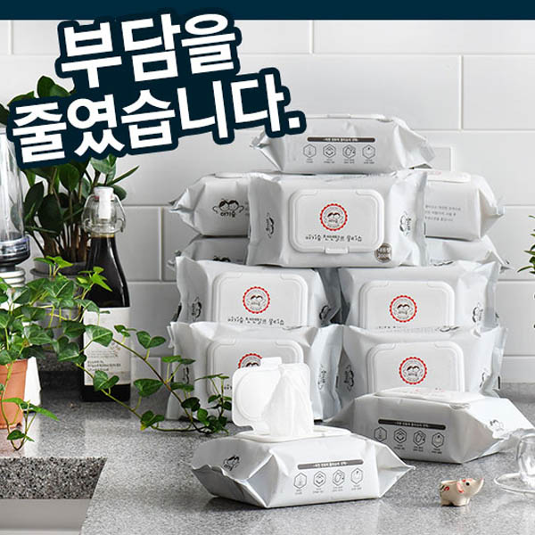 아기숲 천연펄프 물티슈 캡형 200매 * 15팩