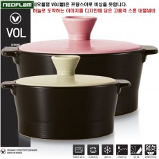 [네오플램]볼도자기 2종B세트(12cm,17cm,)