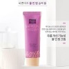 르무엘뷰티 바쁜여자 올인원 크림