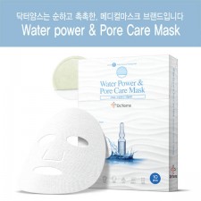 닥터암스 워터파워 앤 포어케어 마스크 (10매)
