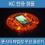 몬스터 매직 LED 무선충전기MWC-A101M/전용어댑터포함