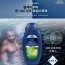 펠체아주라 맨 샤워 샴푸 파워스포츠