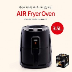 레이코 에어프라이어 3.5리터 SHAF-35