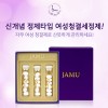 자무 정제 타입 여성청결제 (1정 365mg/18ea)