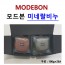모드본 미네랄 비누 100g x 2ea