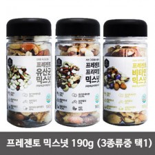 프레젠토 믹스넛 190g (3종류중 택1) / 유산균 비타민 프리미엄
